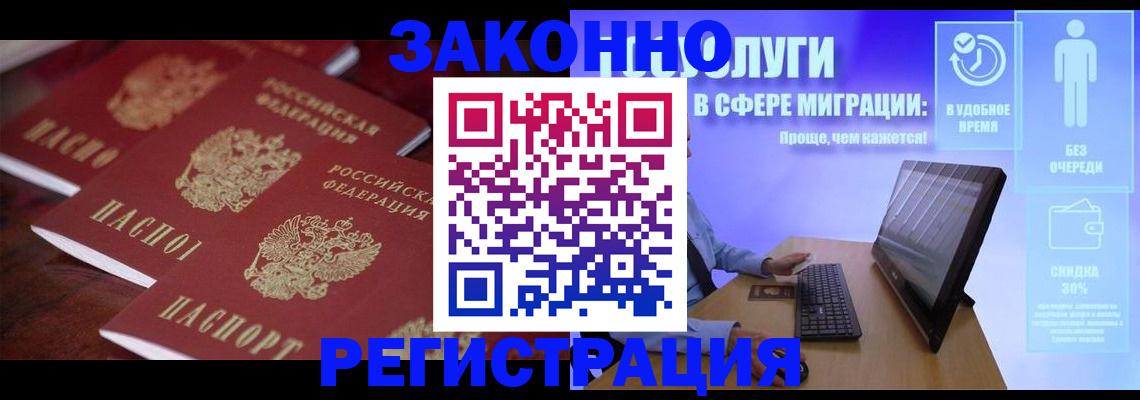 регистрация для школы в Дзержинском